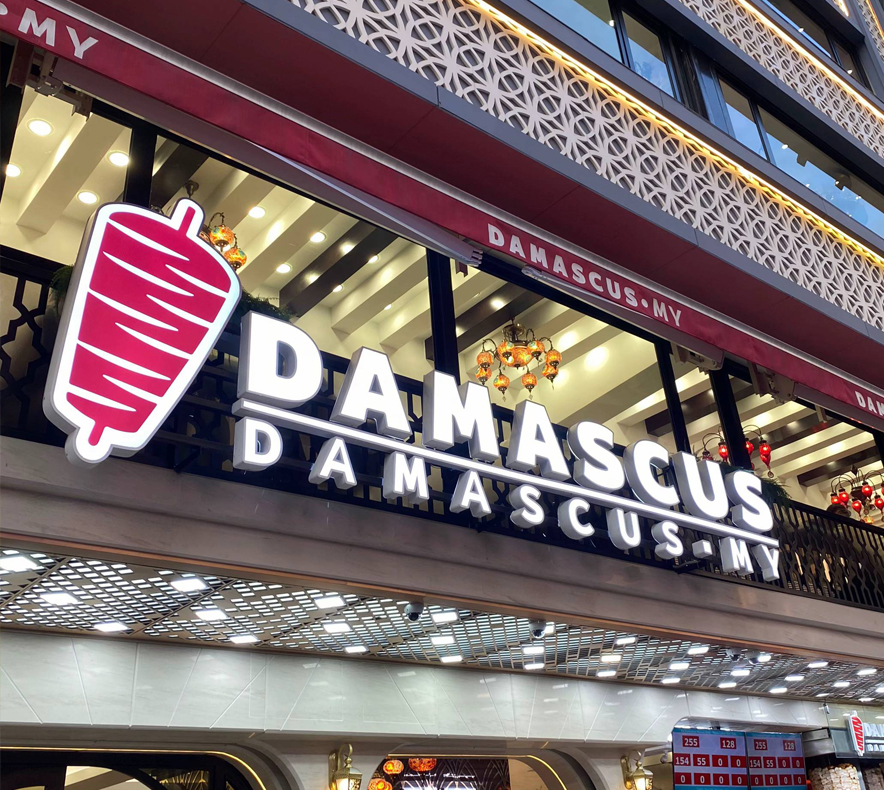 Damascus Bukit Bintang